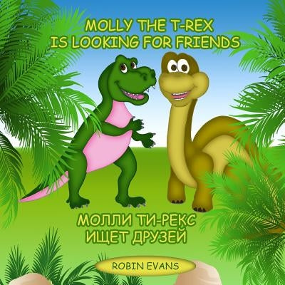 Molly the T-Rex is Looking for Friends: English - Russian Bilingual Book (Russian book for children, Dual Language) by Evans, Robin