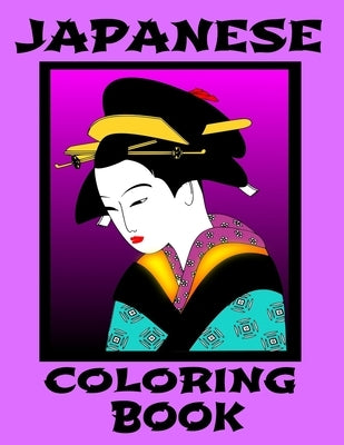 Japanese Coloring Book: 37 Amazing Pages to Color for Adults, Teens and Kids - Cool Designs of Japan - Mandalas, Sushi, Geisha Girls, Dragons, by Dana Leanne Publishing