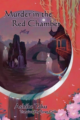 Murder in the Red Chamber by Ashibe, Taku