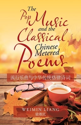 The Pop Music and the Classical Chinese Metered Poems by Liang, Weimin