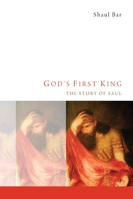 God's First King by Bar, Shaul