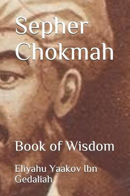 Book of Wisdom: House of Hakhamim by Henderson, Yochebed