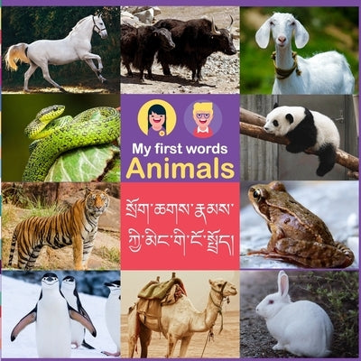 My first words Animal: Bilingual (Tibetan and English) by Chakrishar, Thupten