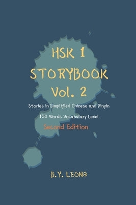 HSK 1 Storybook Vol 2 (2nd Edition): Stories in Simplified Chinese and Pinyin, 150 Word Vocabulary Level by Hoe, Y. L.