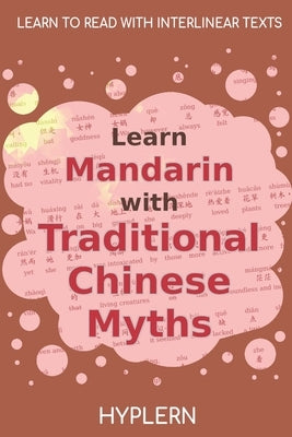 Learn Mandarin with Traditional Chinese Myths: Interlinear Mandarin to English by Zou, Ziru