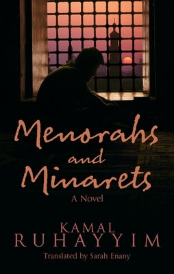 Menorahs and Minarets by Ruhayyim, Kamal