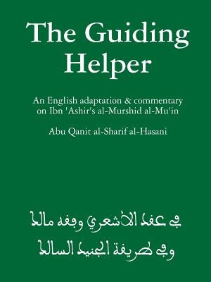 The Guiding Helper by Al-Sharif Al-Hasani, Abu Qanit