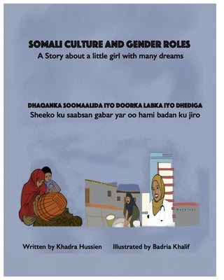 Somali Culture and Gender Roles: A Story about a little girl with many dreams by Khalif, Badria