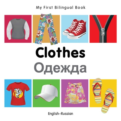 My First Bilingual Book-Clothes (English-Russian) by Milet Publishing