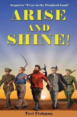 arise and shine! by Fishman, Tzvi