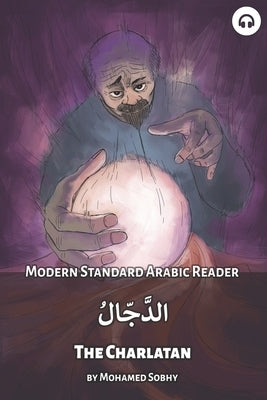 The Charlatan: Modern Standard Arabic Reader by Sobhy, Mohamed