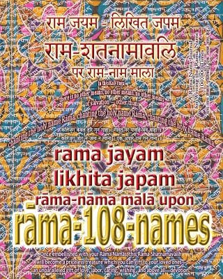Rama Jayam - Likhita Japam: Rama-Nama Mala, Upon Rama-108-Names: A Rama-Nama Journal for Writing the 'Rama' Name 100,000 Times upon Rama-Shatnamav by Sushma