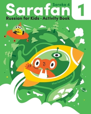 Sarafan 1 Activity Book by Kravtsova, Irina