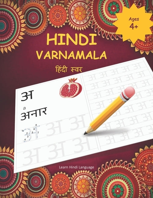 Hindi Varnamala: Hindi Alphabet Practice Workbook - Trace and Write Hindi Letters by Alphabets, Hindi