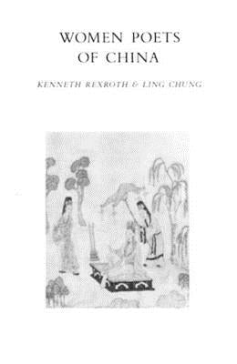 Women Poets of China by Rexroth, Kenneth