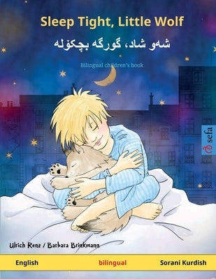 Sleep Tight, Little Wolf - شه]و شاد، گورگه] بچکۆل by Renz, Ulrich