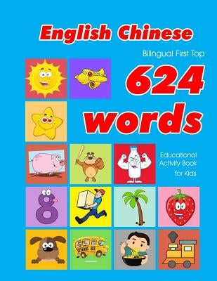 English - Chinese Bilingual First Top 624 Words Educational Activity Book for Kids: Easy vocabulary learning flashcards best for infants babies toddle by Owens, Penny