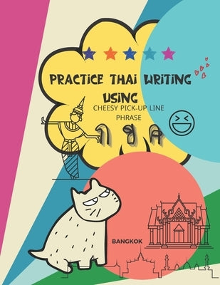 Practice Thai Writing Using Cheesy Thai Pick-Up Line Phrase: Learning Thai language extremely fast and stress-free using a great collection of success by Mapho, Adisak