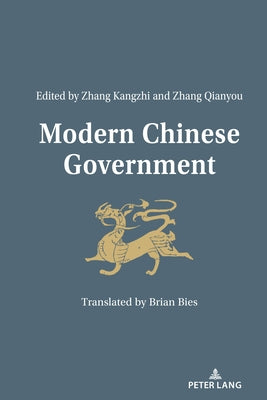 Modern Chinese Government by Zhang, Qianyou