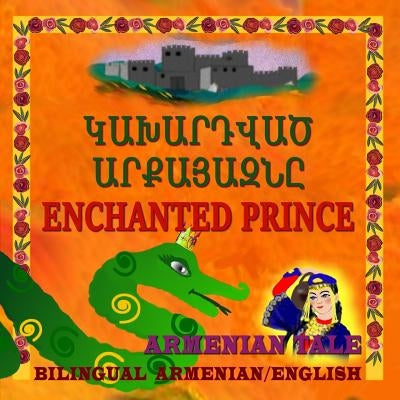 Enchanted Prince, Armenian Tale, Bilingual in Armenian and English by Garibian, Eliza