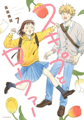 Skip and Loafer Vol. 7 by Takamatsu, Misaki