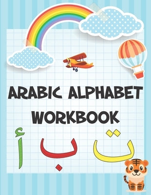 Arabic Alphabet workbook: Arabic Preschool Workbook for Kids to learn Arabic writing and Arabic letter tracing by Jamil, Omar