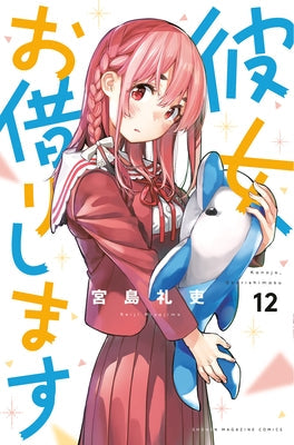 Rent-A-Girlfriend 12 by Miyajima, Reiji
