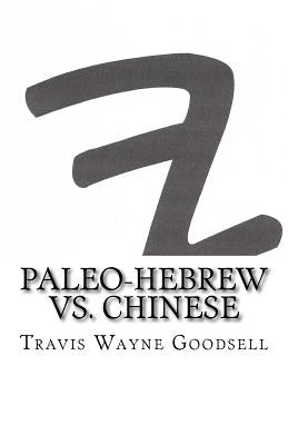 Paleo-Hebrew vs. Chinese by Goodsell, Travis Wayne