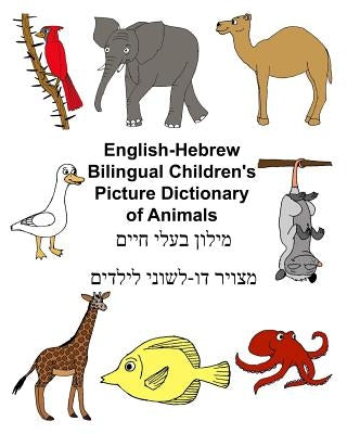 English-Hebrew Bilingual Children's Picture Dictionary of Animals by Carlson, Kevin