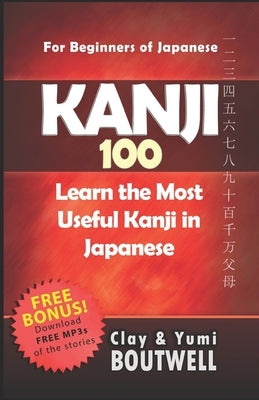 Kanji 100: Learn the Most Useful Kanji in Japanese by Boutwell, Yumi