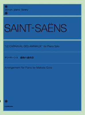 Le Carnaval Des Animaux (Carnival of the Animals): Piano Solo by Saint-Saens, Camille