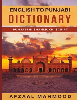 English - Punjabi Dictionary by Mahmood, Afzaal