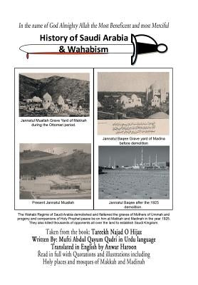 History of Saudi Arabia & Wahabism by Haroon, Anwar