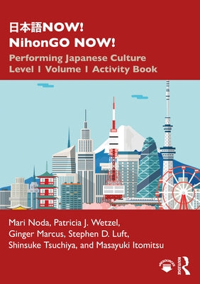日本語now! Nihongo Now!: Performing Japanese Culture - Level 1 Volume 1 Activity Book by Noda, Mari