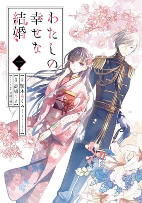 My Happy Marriage 01 (Manga) by Agitogi, Akumi