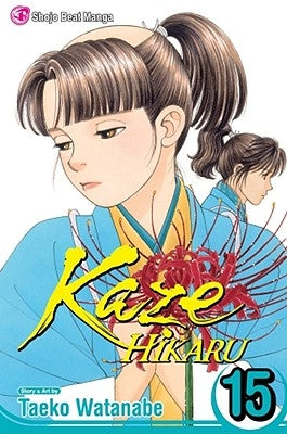 Kaze Hikaru, Vol. 15, 15 by Watanabe, Taeko