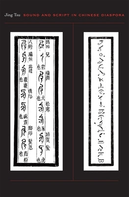 Sound and Script in Chinese Diaspora by Tsu