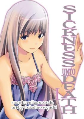Sickness Unto Death, Volume 1 by Seguchi, Takahiro