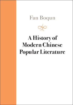 A History of Modern Chinese Popular Literature by Fan, Boqun