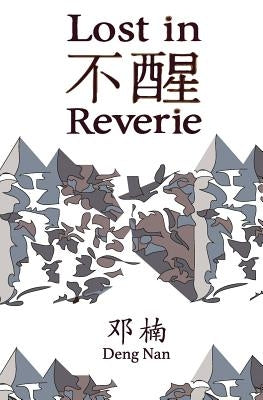 Lost in Reverie: A collection of Chinese prose poems with parallel English text by Morris, Christine