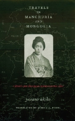Travels in Manchuria and Mongolia: A Feminist Poet from Japan Encounters Prewar China by Yosano, Akiko