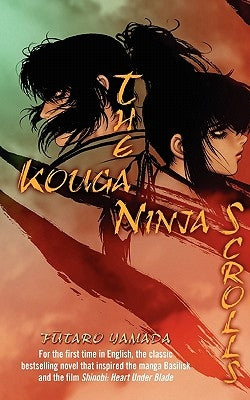 The Kouga Ninja Scrolls by Yamada, Futaro