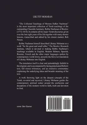 Likutey Moharan. Vol. 7: (Lessons 58-54) by Kramer, Chaim