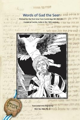 Words of Gad the Seer: Words of Gad the Seer by Bar-Ilan Ph. D., Meir