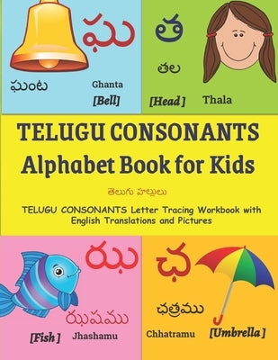 TELUGU CONSONANTS Alphabet Book for Kids: Learn Telugu Alphabet TELUGU CONSONANTS Letter Tracing Workbook with English Translations and Pictures 36 TE by Margaret, Mamma