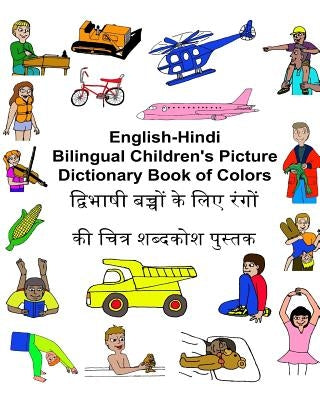 English-Hindi Bilingual Children's Picture Dictionary Book of Colors by Carlson, Kevin