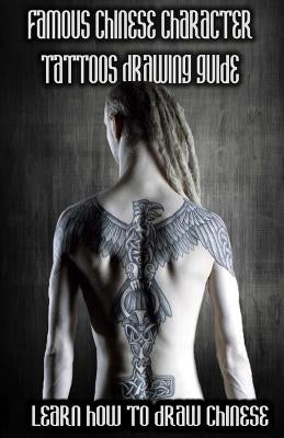 Famous Chinese Character Tattoos Drawing Guide: Learn How to Draw Chinese Character Tattoos by Publication, Gala