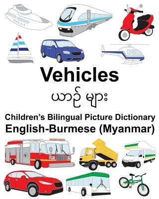 English-Burmese (Myanmar) Vehicles Children's Bilingual Picture Dictionary by Carlson, Suzanne