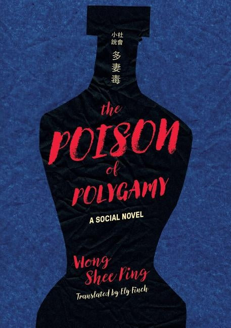 Poison of Polygamy: A Social Novel by Shee Ping, Wong