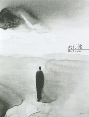 Gao Xingjian by Ipreciation